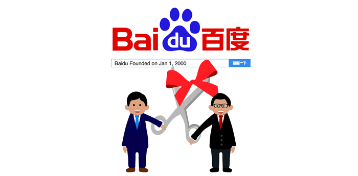 Baidu Search Trends