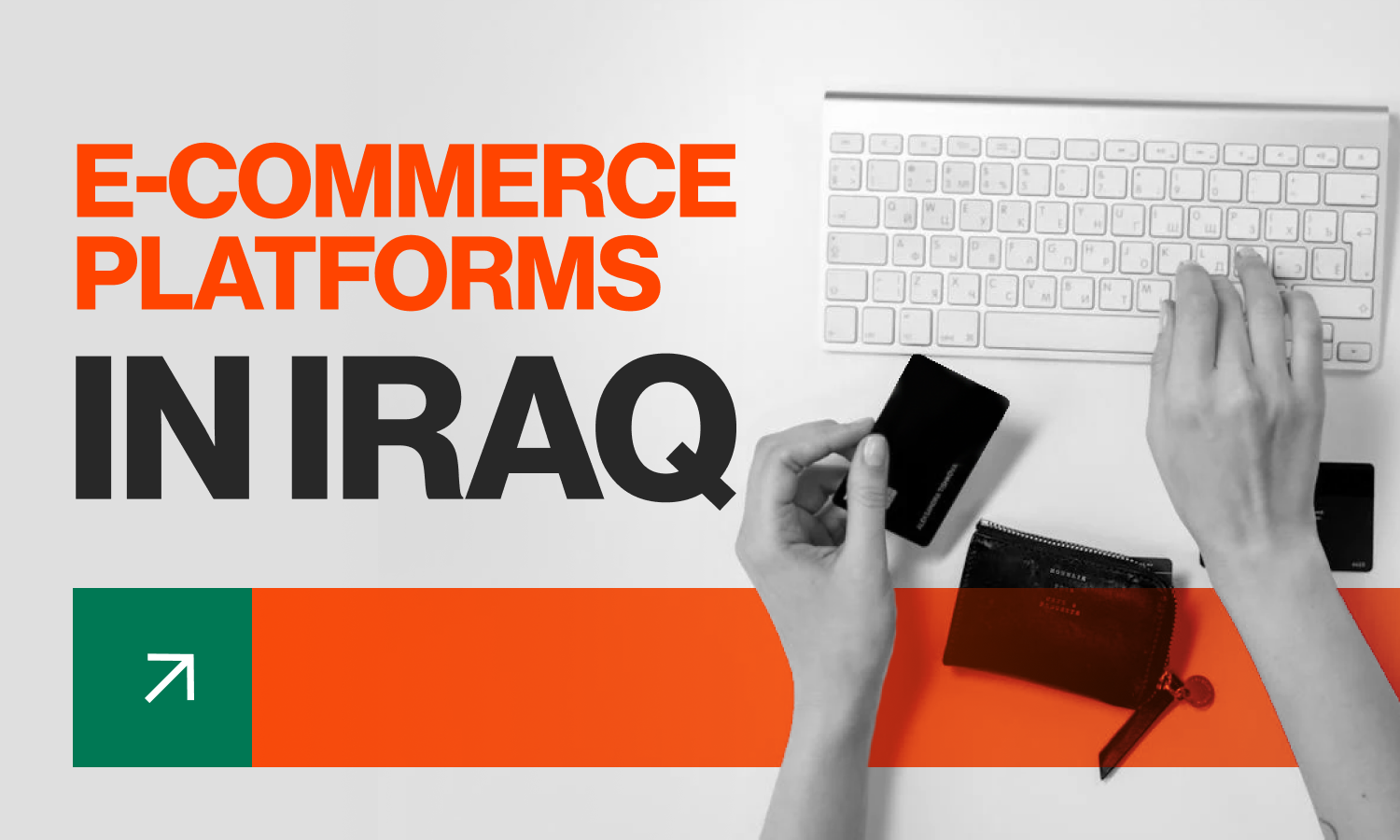 E-commerce Platform Iraq: A Comparative Analysis of Market Leaders
